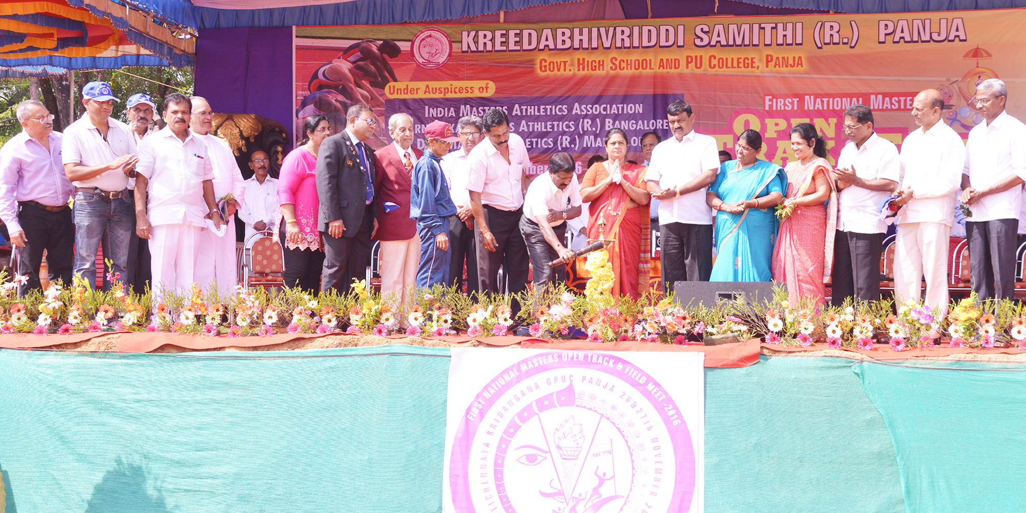 ಪಂಜ: ರಾಷ್ಟ್ರೀಯ ಹಿರಿಯರ ಕ್ರೀಡಾಕೂಟಕ್ಕೆ ಚಾಲನೆ